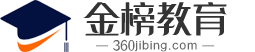 金榜教育